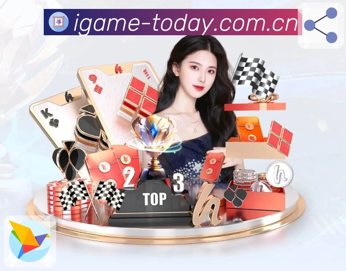 爱游戏高并发响应